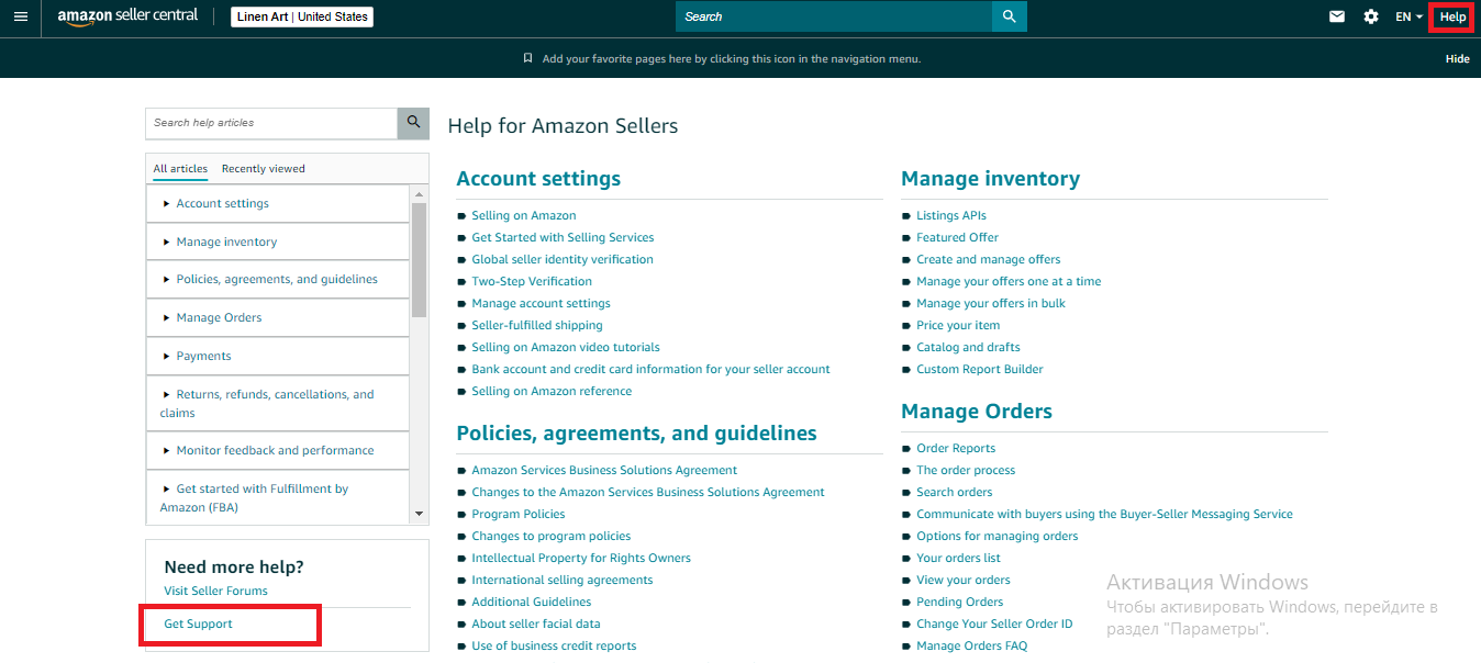 Чтобы сообщить об угонщике Amazon, перейдите на страницу Получить поддержку