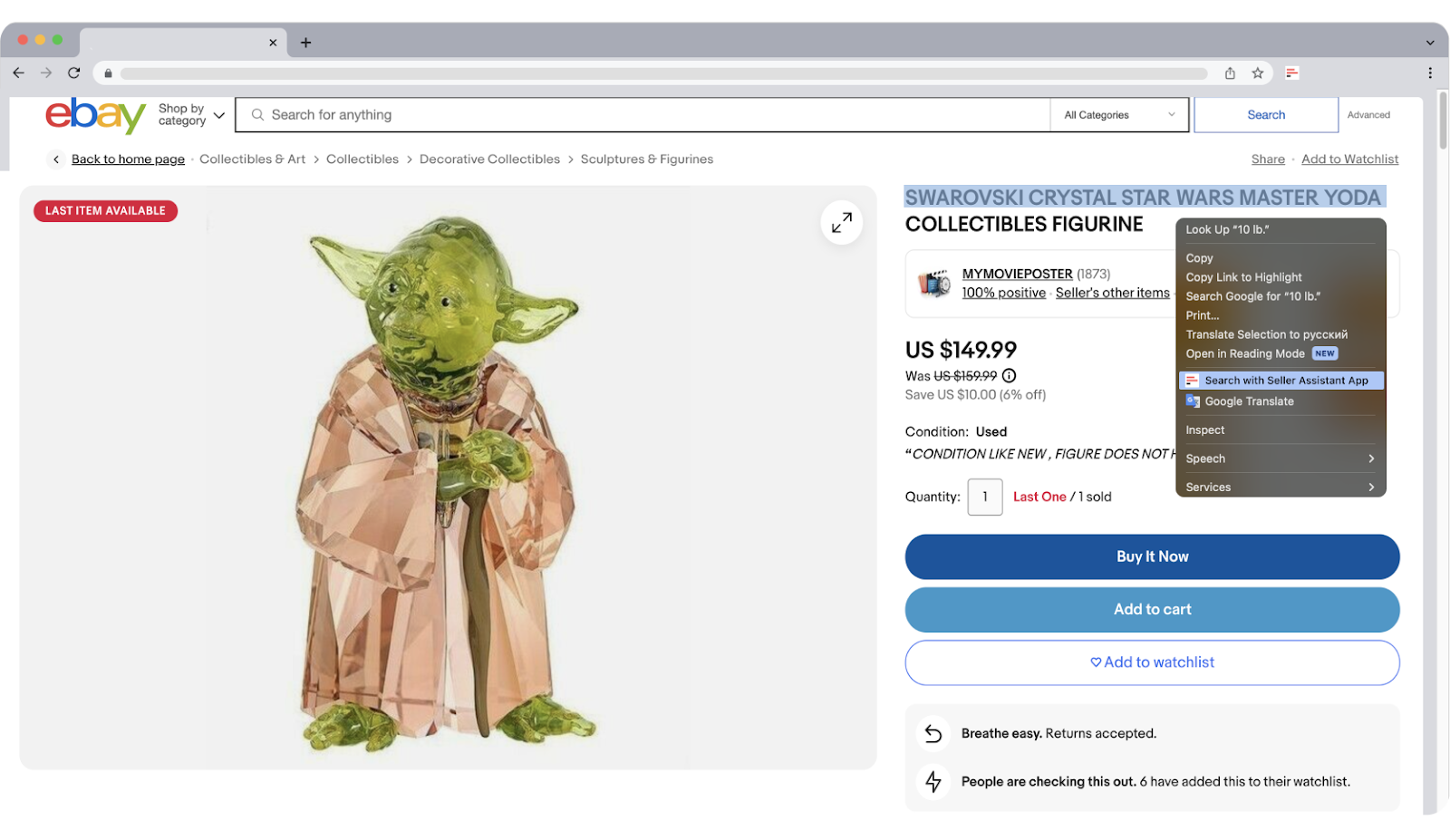 Сhoose from the context menu “Search with Seller Assistant"