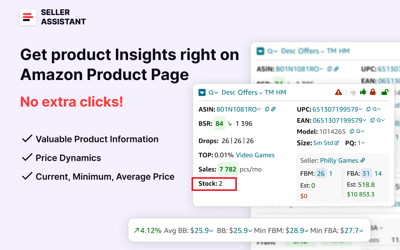 Stock Checker от Seller Assistant