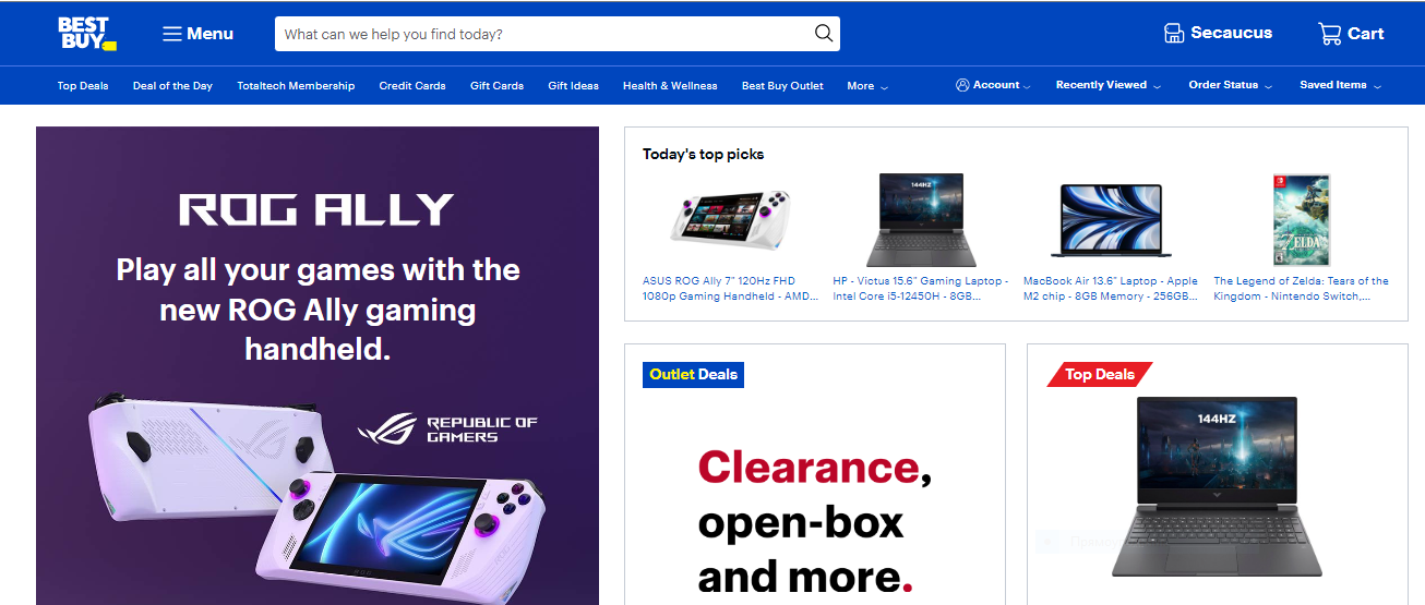 Лучшая покупка