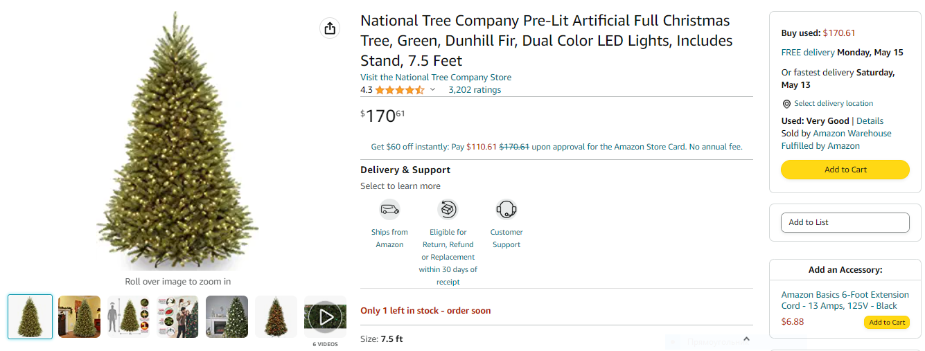 Example of seasonal product: B005CXG1X0
