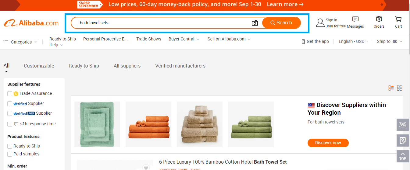 Barra de búsqueda de Alibaba