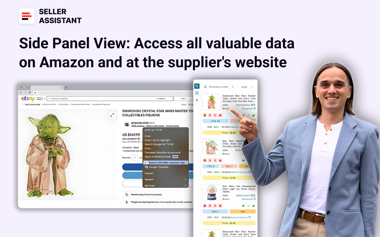 Seller Assistant’s Side Panel View.