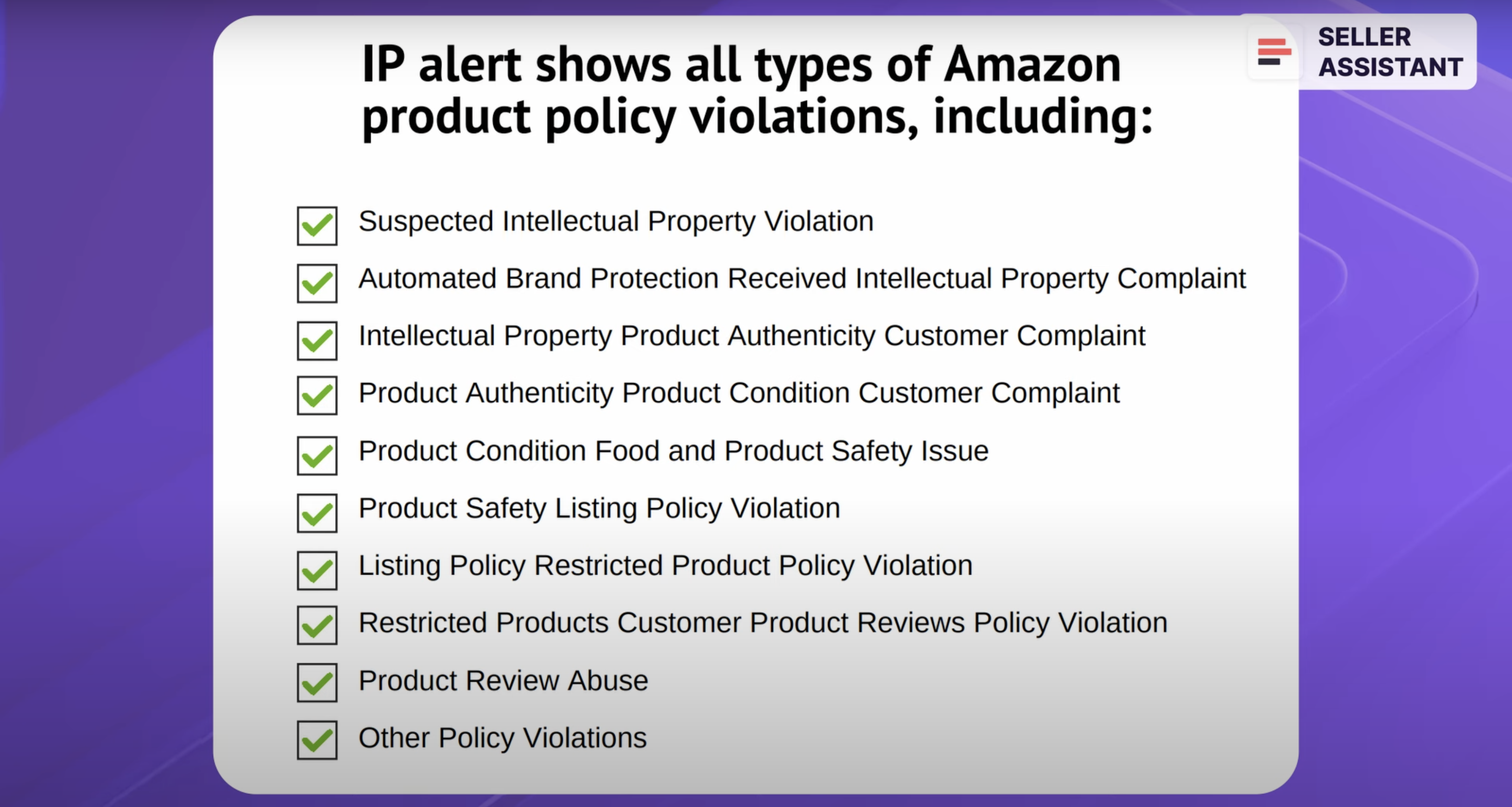 Amazon policy alerts
