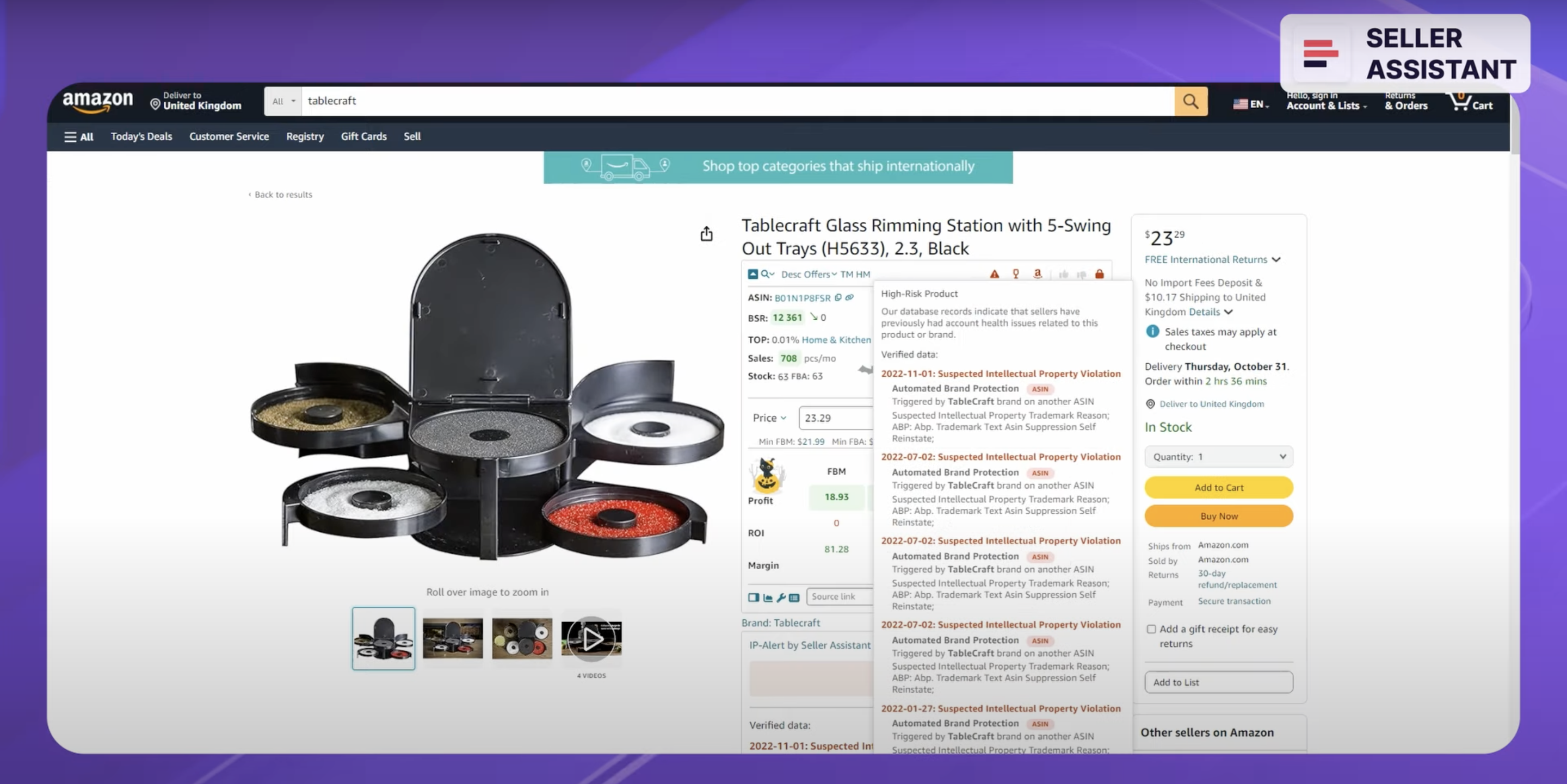 Verify a brand for IP complaints