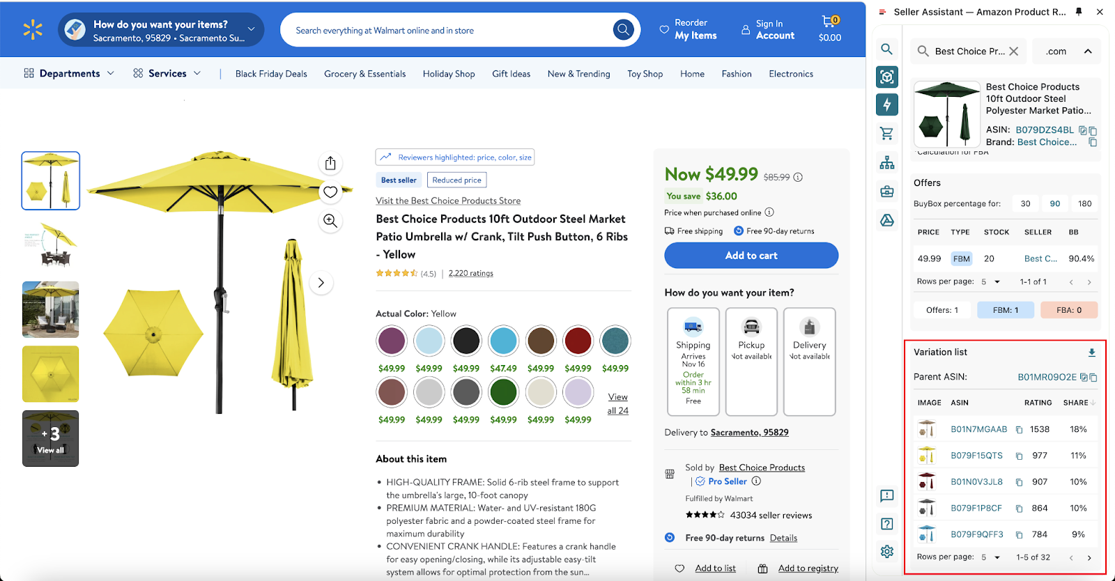 Variation Viewer on the supplier website