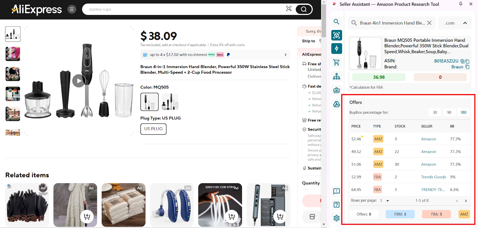 Offers will appear as the Offers panel in Side Panel View as the Variations list panel, under the Quick Info and Calculator panels
