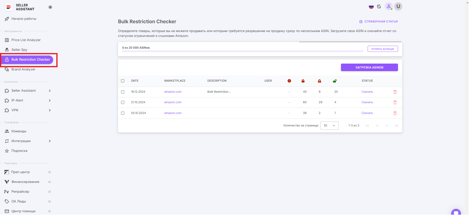 Bulk Restriction Checker
