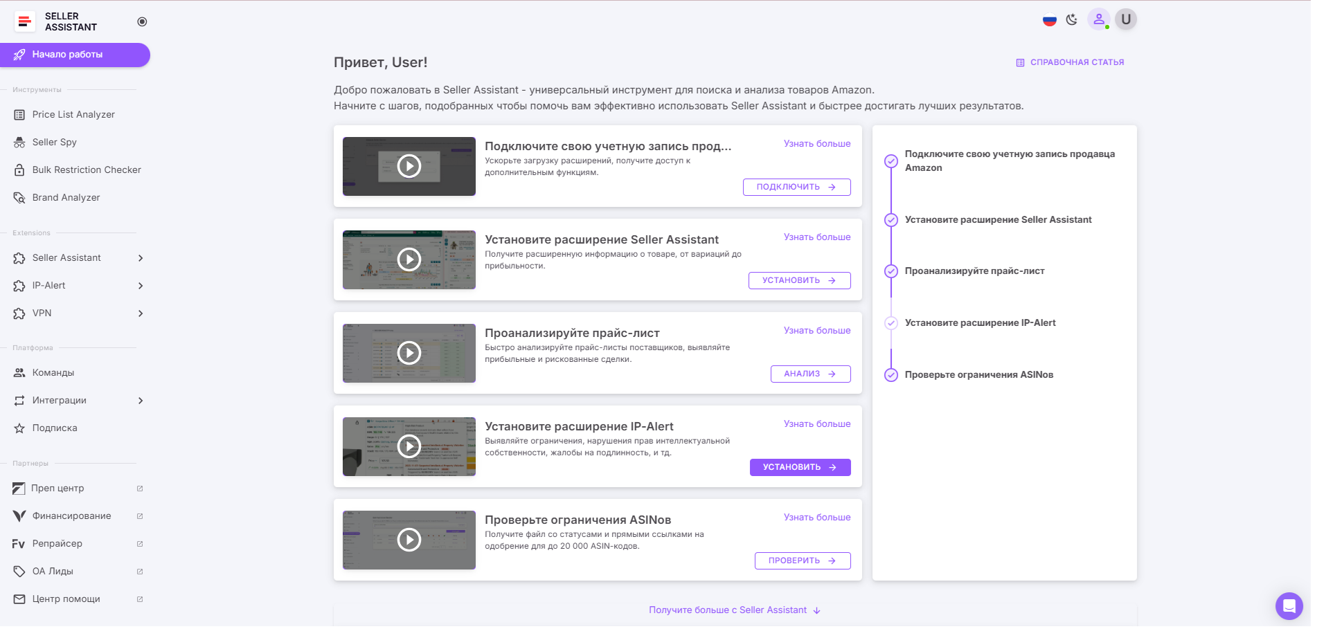 Войдите в личный кабинет