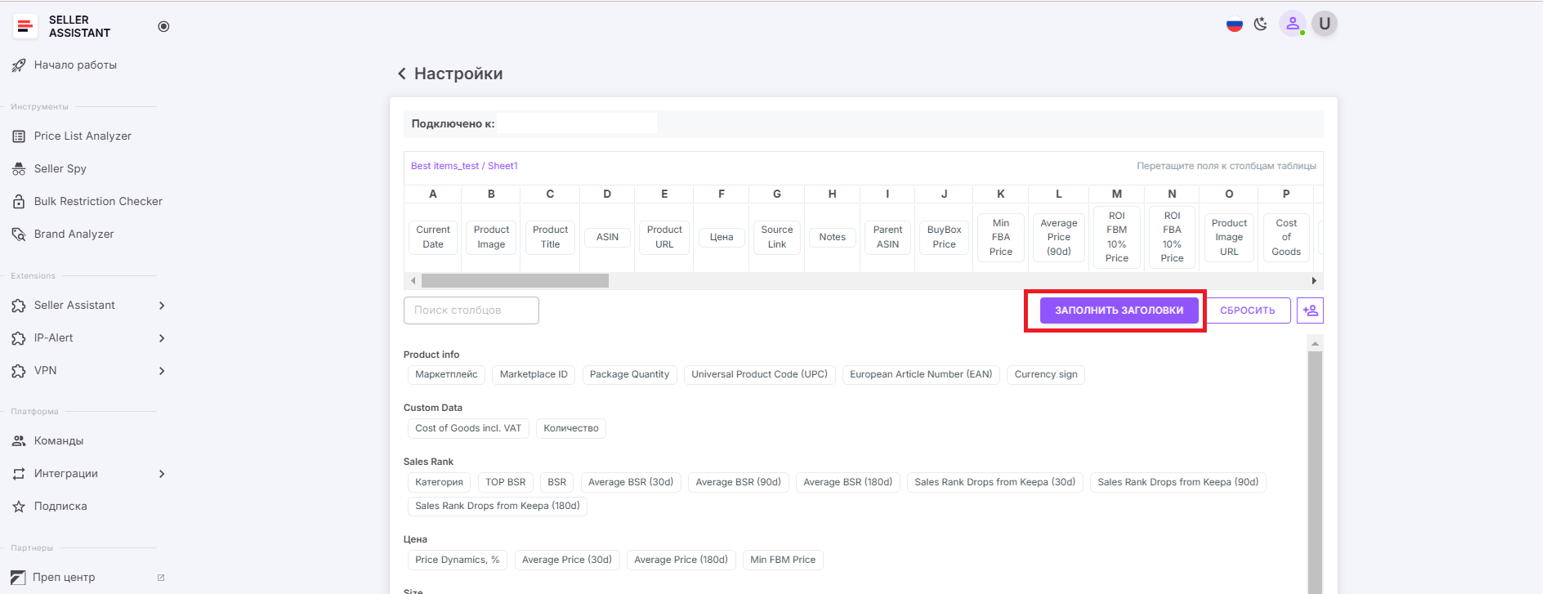 __wf_reserved_inherit