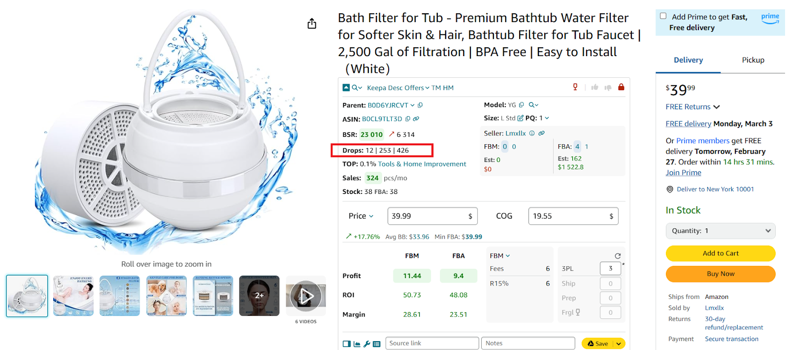 This figure shows how many products were actually sold over a time period you choose, typically a month. You can see that actual sales were 12 units during 30 days, 253 units during 90 days, and 426 units during 180 days.