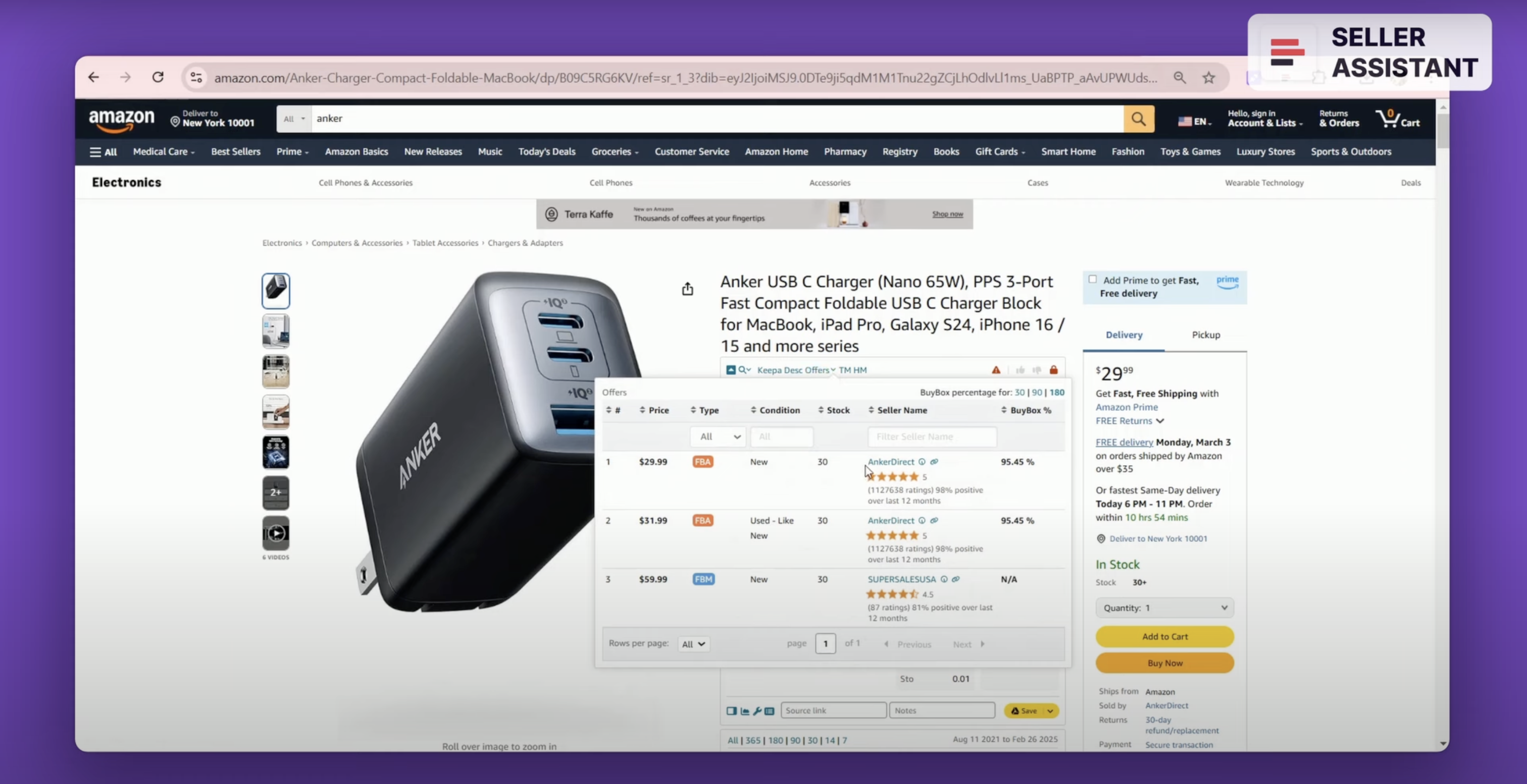 Checking a product for private label and IP complaints