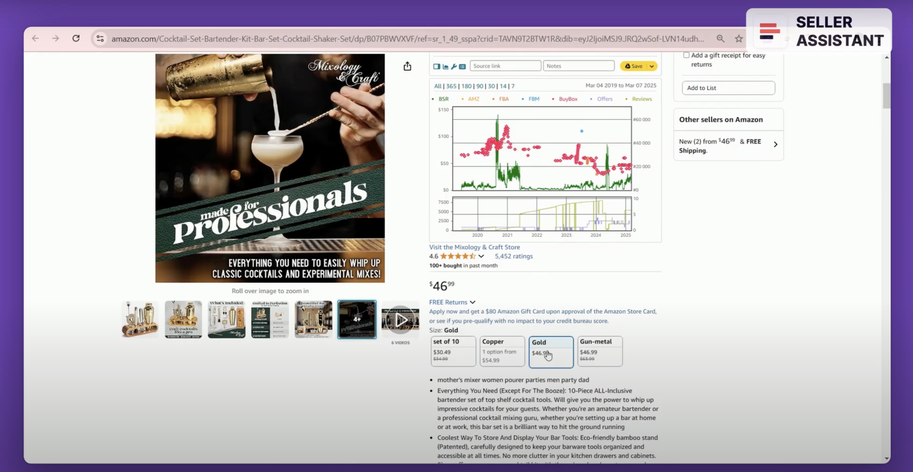 First typical mistake