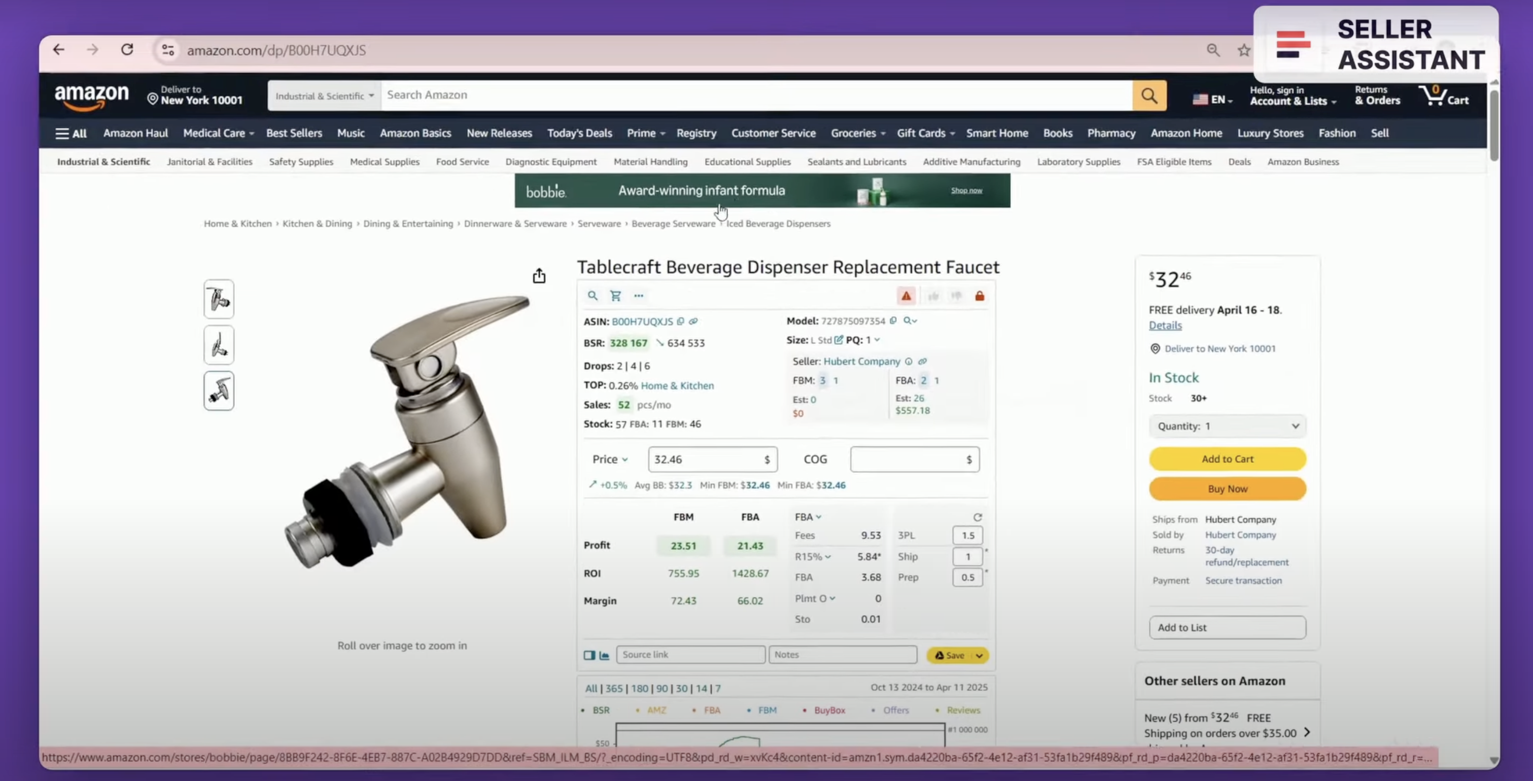 The number of FBA sellers