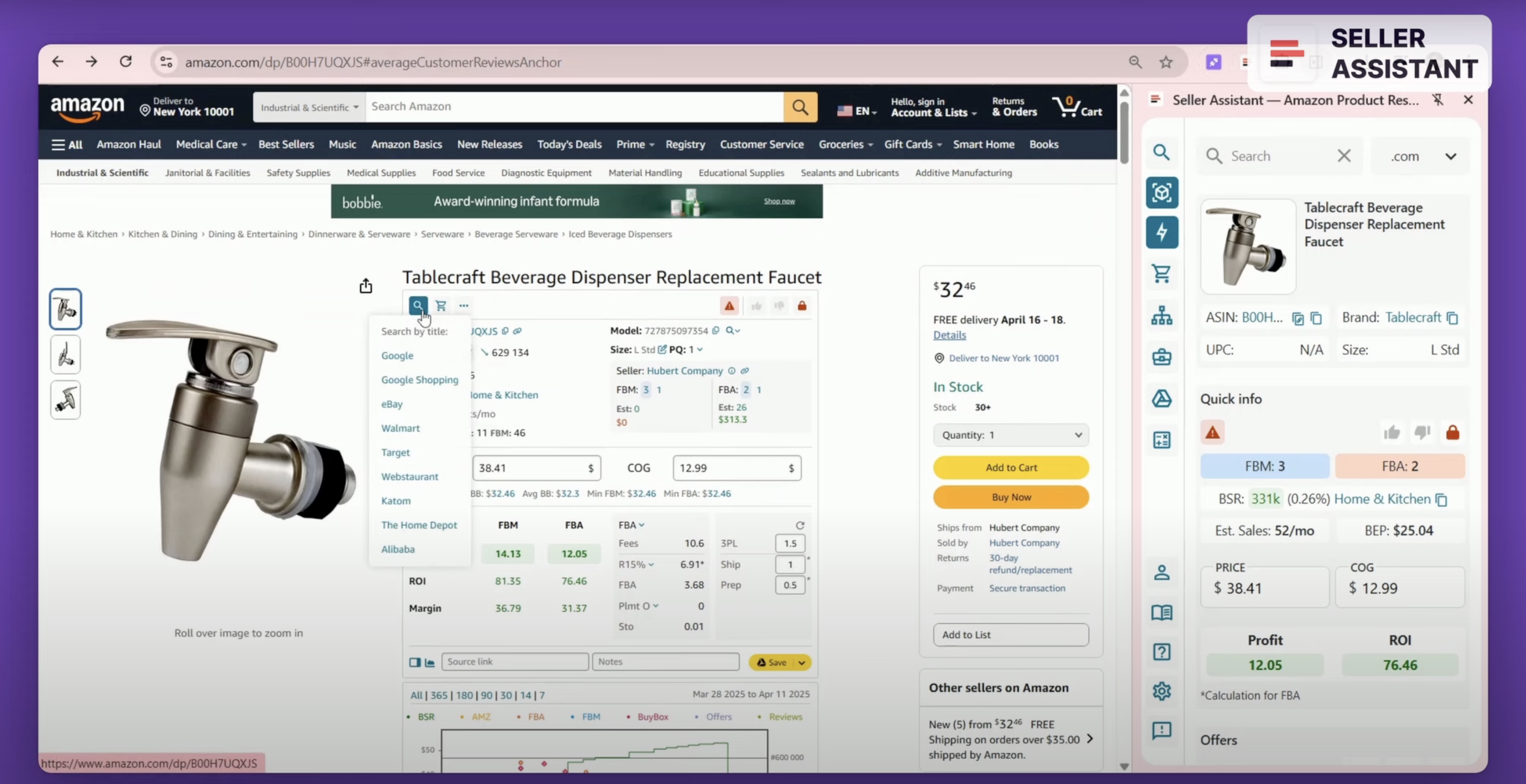 Looking for a supplier