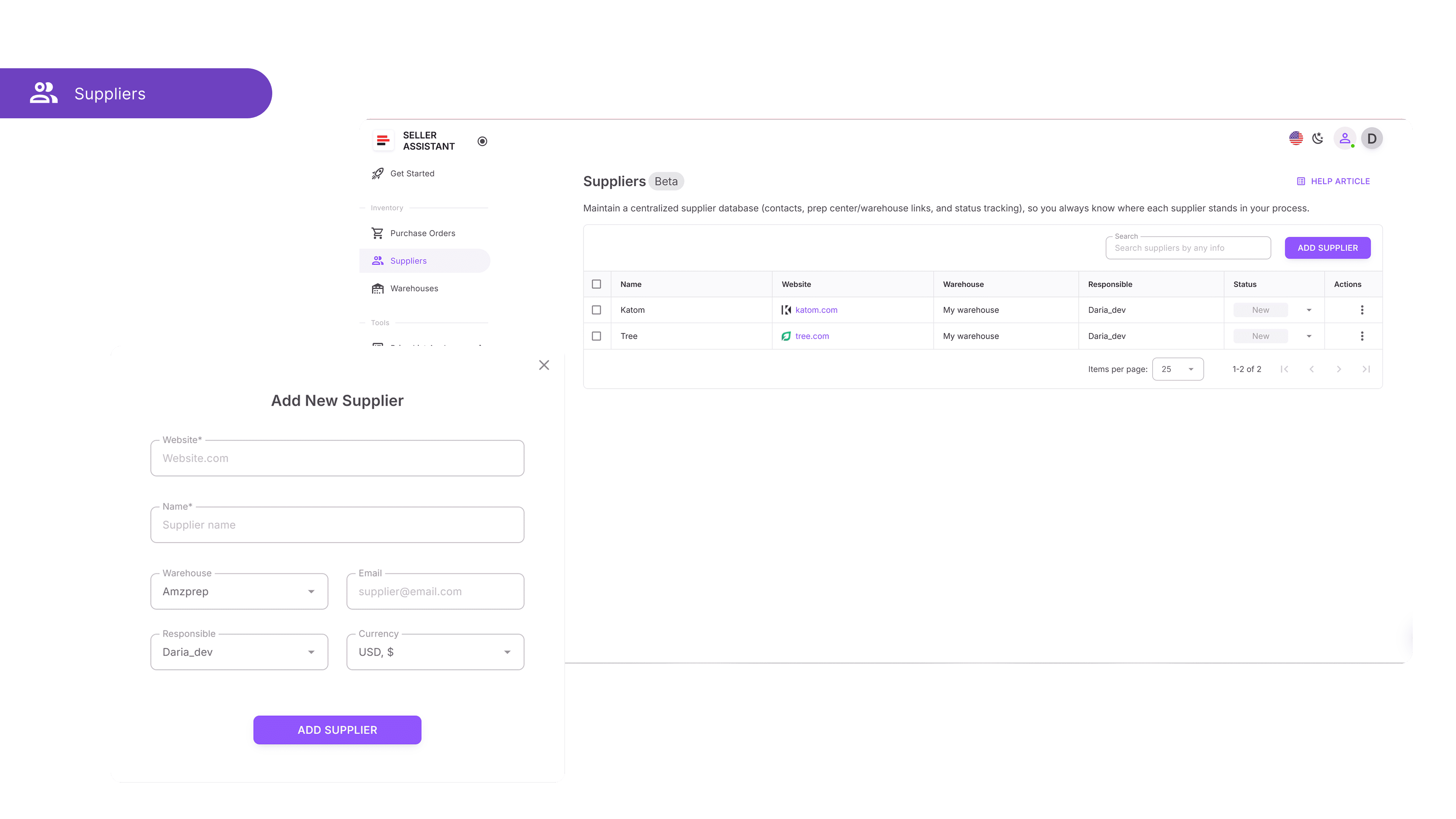Шаг 4. Создайте свою базу данных поставщиков