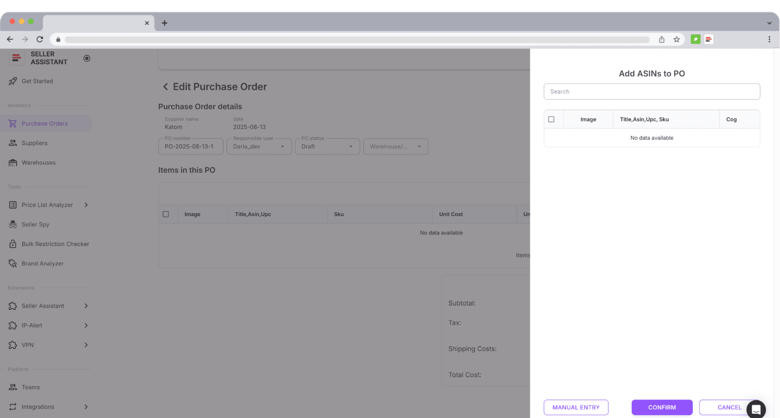 Add products to PO from scratch/manual entry – add products by ASIN, UPC/EAN, title, or brand