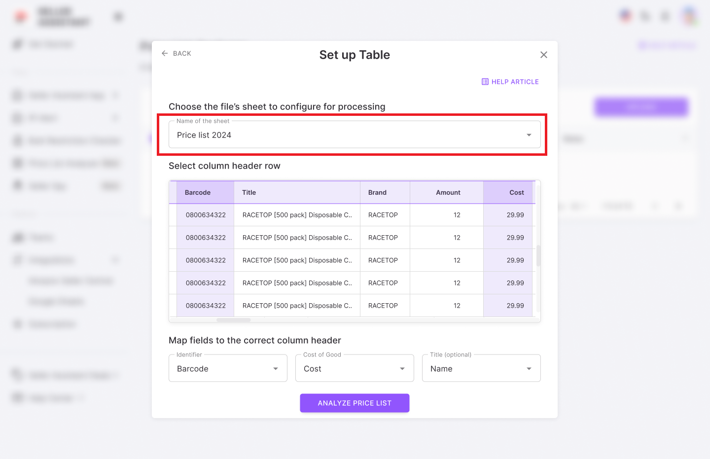 Выберите лист файла Excel