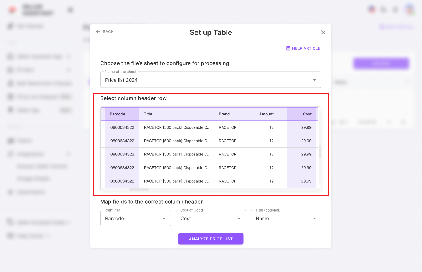 Укажите начальную строку для обработки данных