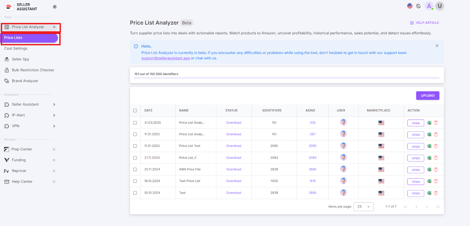 Доступ к Price List Analyzer