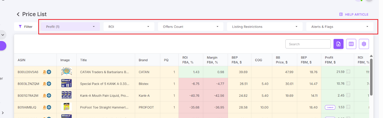 Фильтры быстрого доступа Price List Analyzer