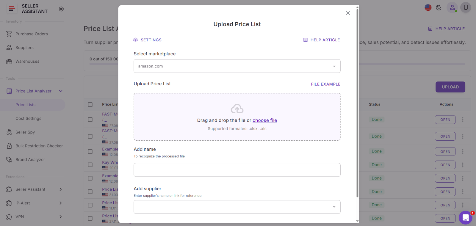 Загрузите файл поставщика