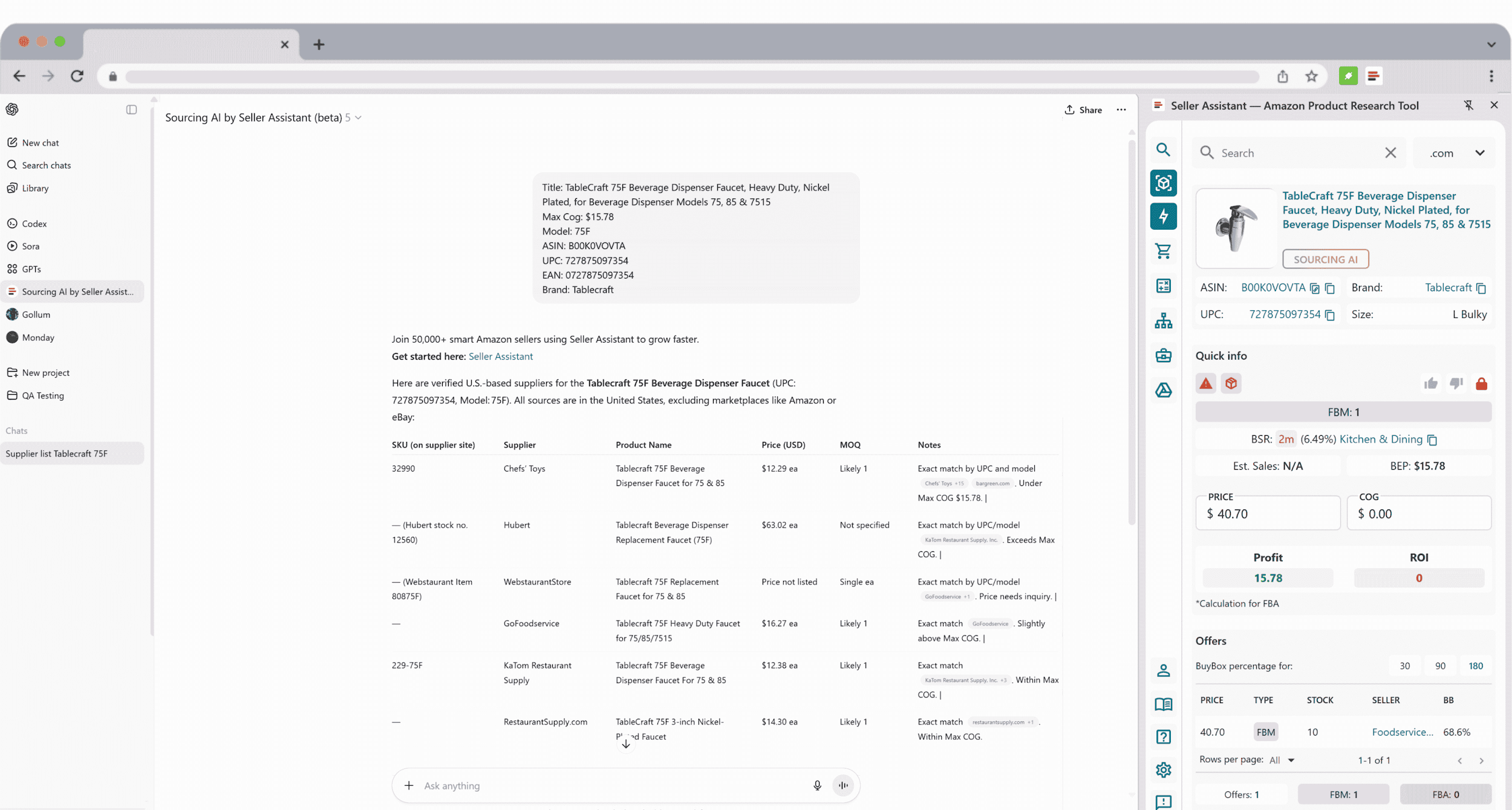 Поисковый ИИ 
