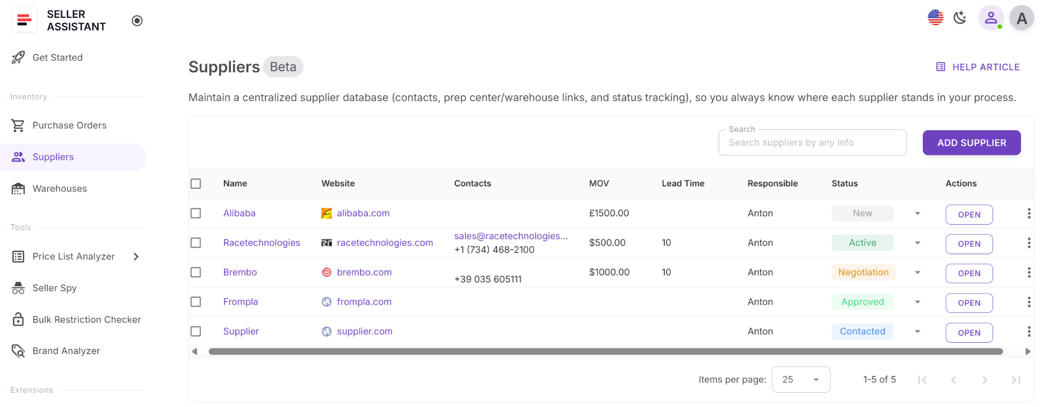 Доступ к Базе данных поставщиков