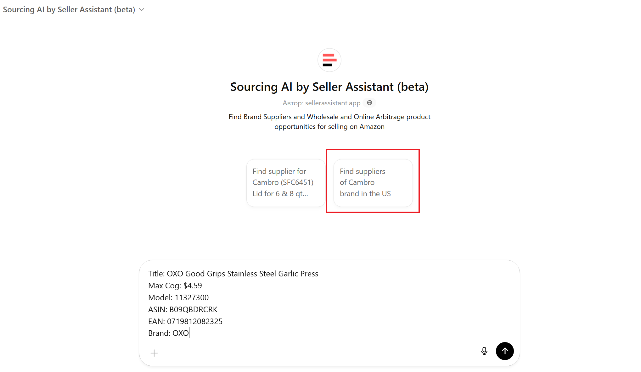 Search for brand suppliers
