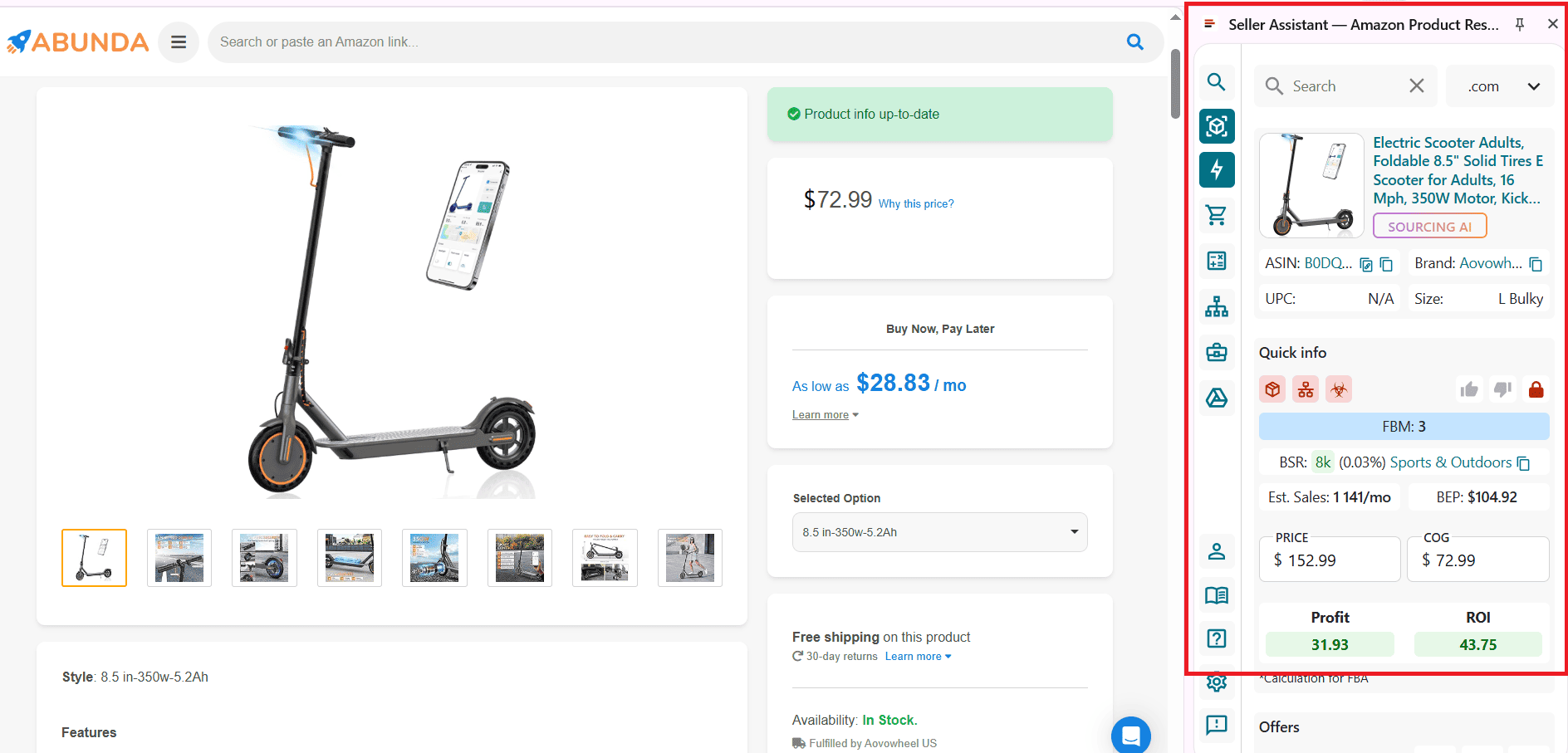 Вид боковой панели