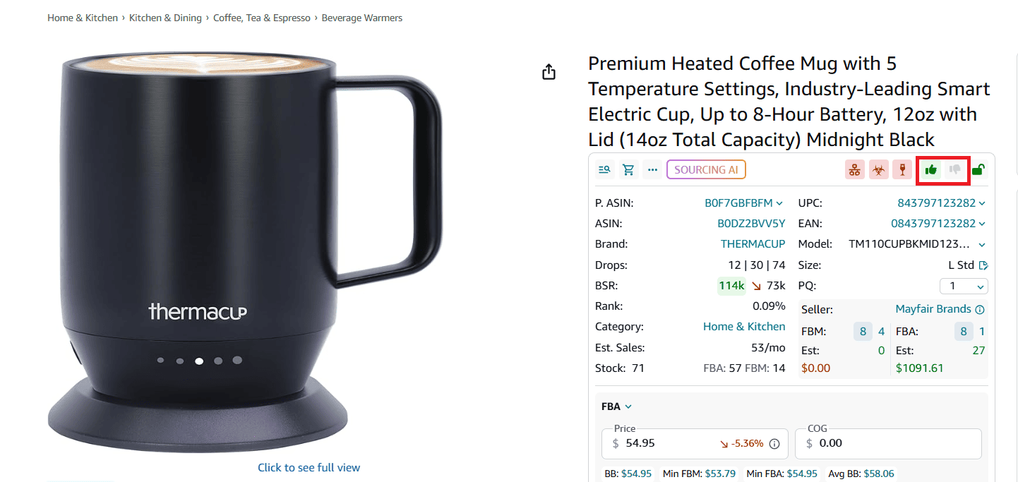 Лайки и дизлайки в просмотре товара