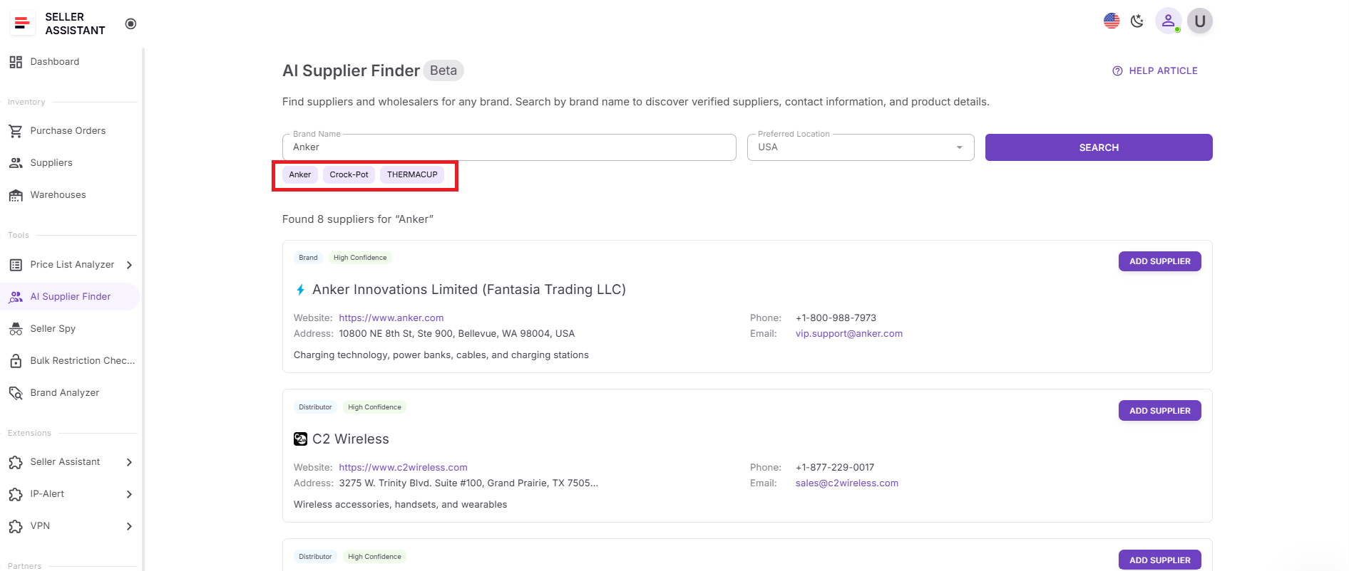 AI Supplier Finder активно предлагает бренды на основе вашей недавней активности