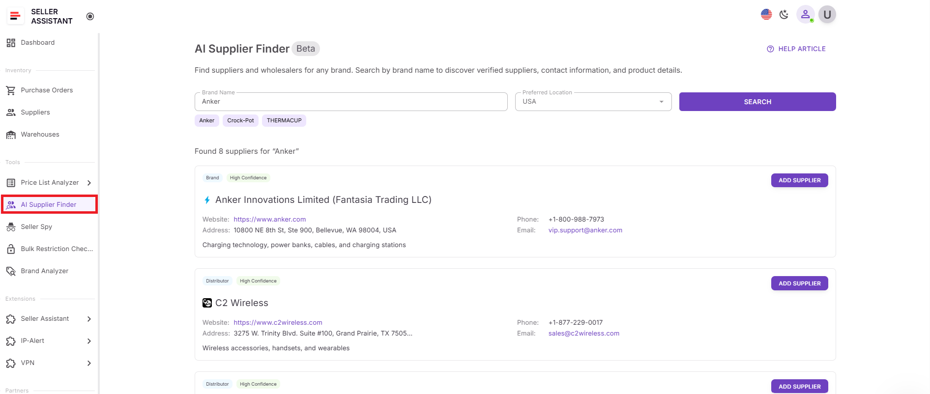Откройте личный кабинет Seller Assistant и перейдите в Инструменты → AI Supplier Finder