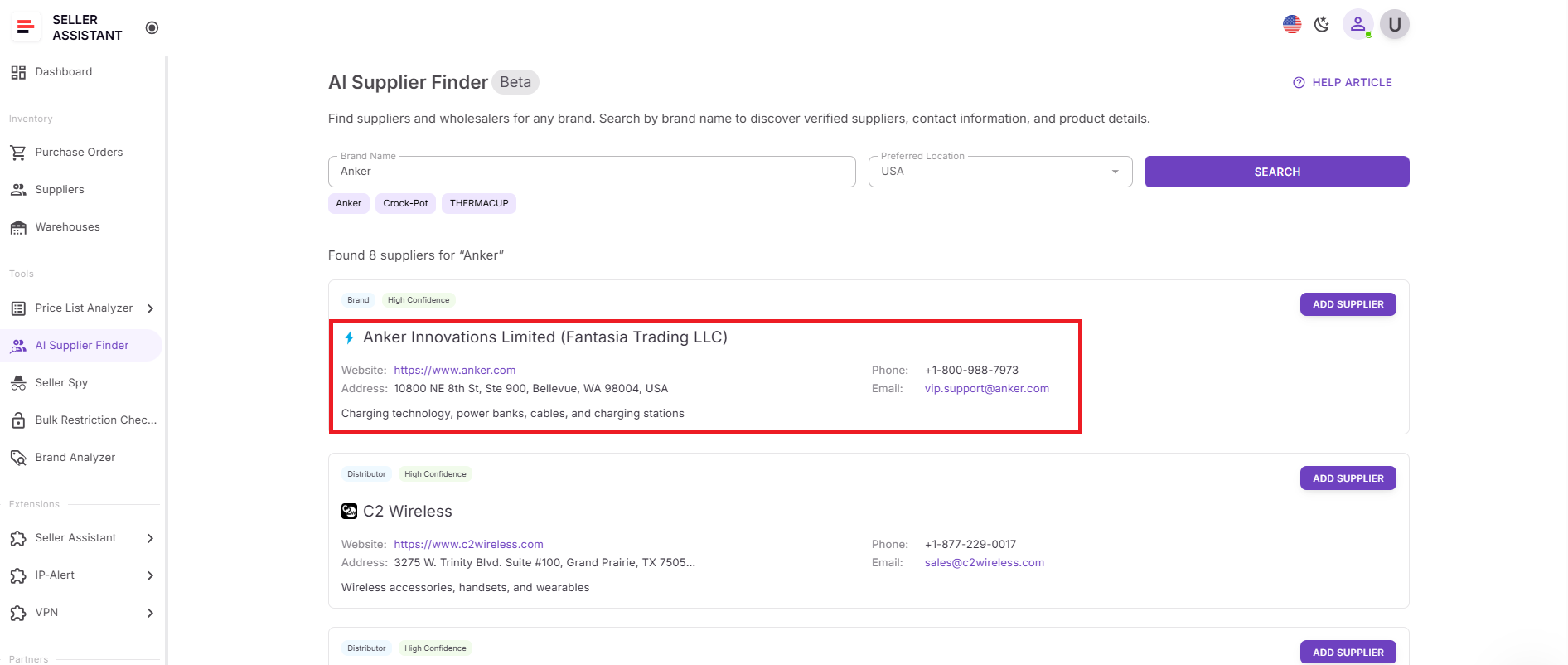 Each supplier listing includes supplier details
