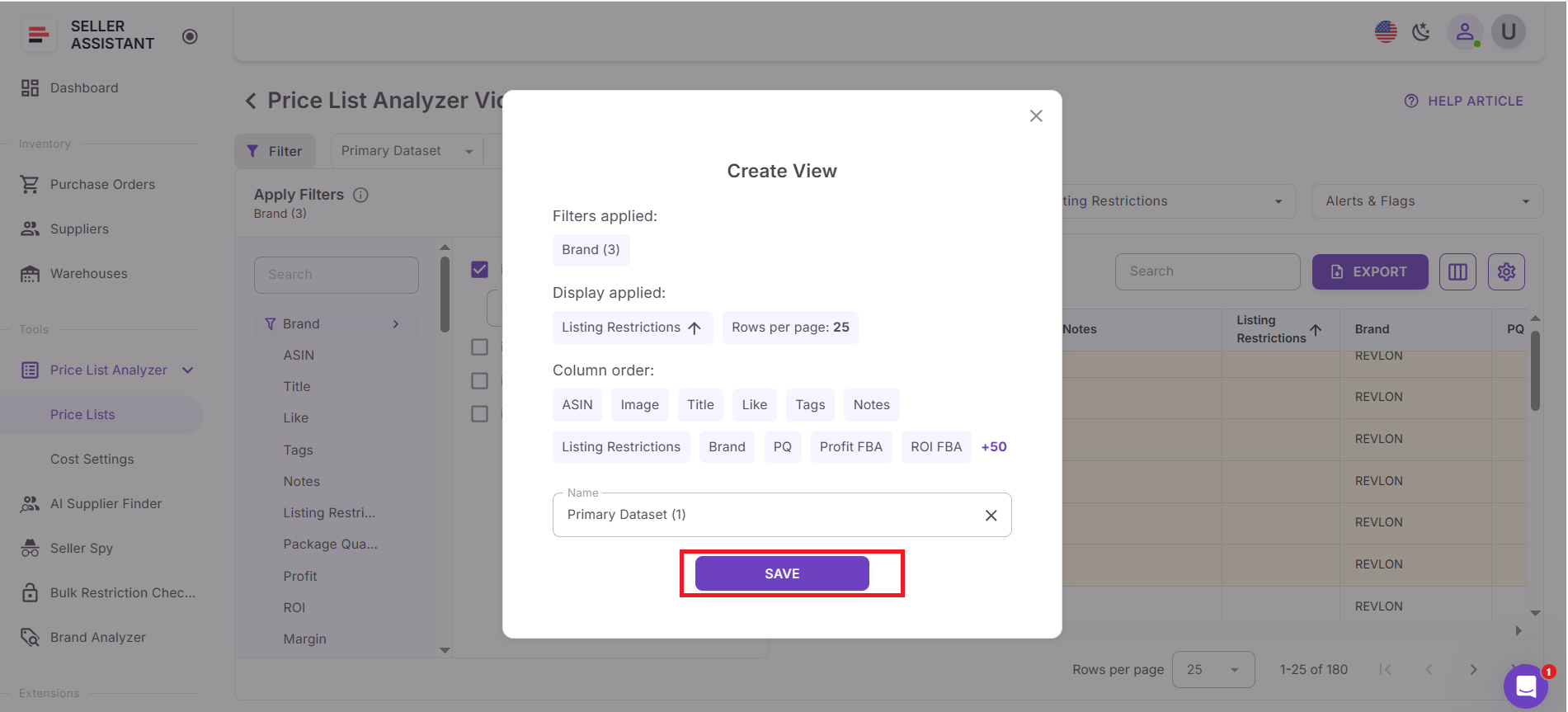 Сохранить или обновить представление