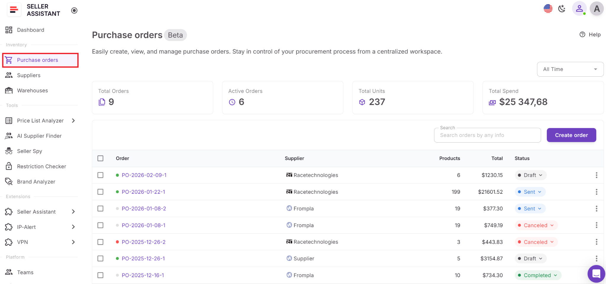 Шаг 1. Откройте модуль заказов на покупку