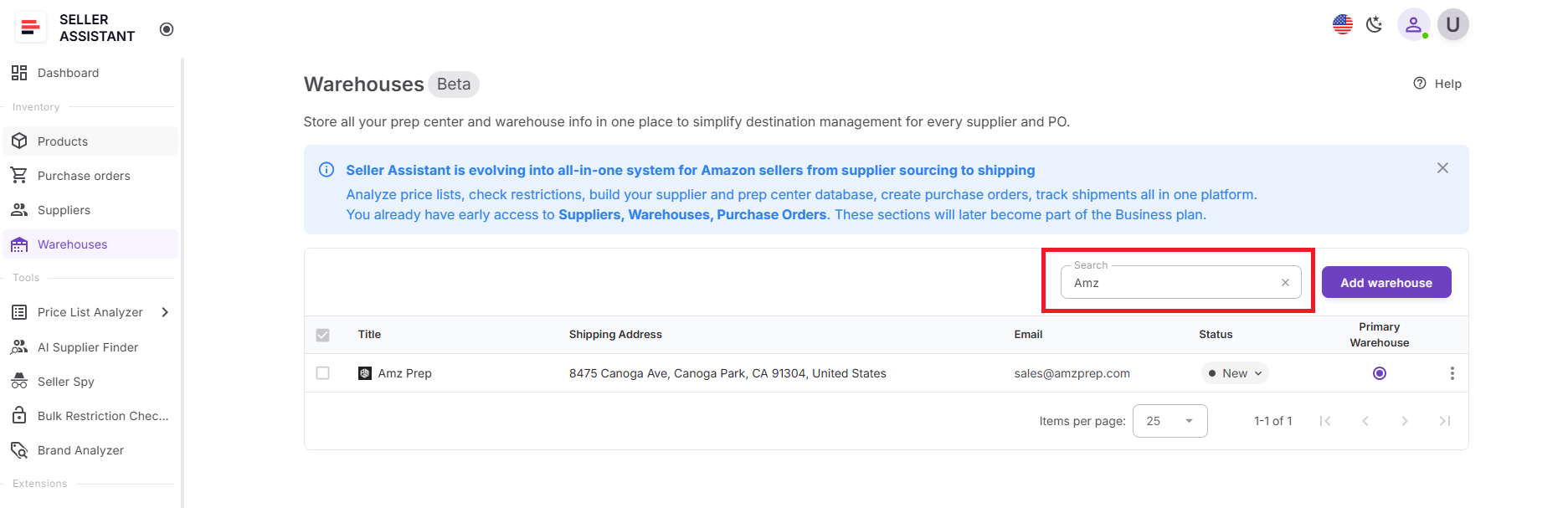 Ищите, сортируйте и обновляйте записи