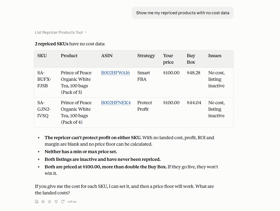 Step 2. Find repriced products with missing cost data