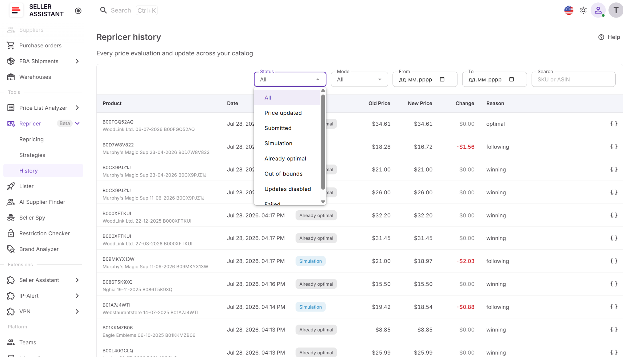 Repricing history in Seller Assistant Repricer
