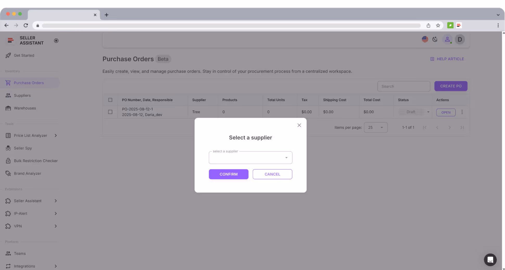Автозаполнение данных поставщиков