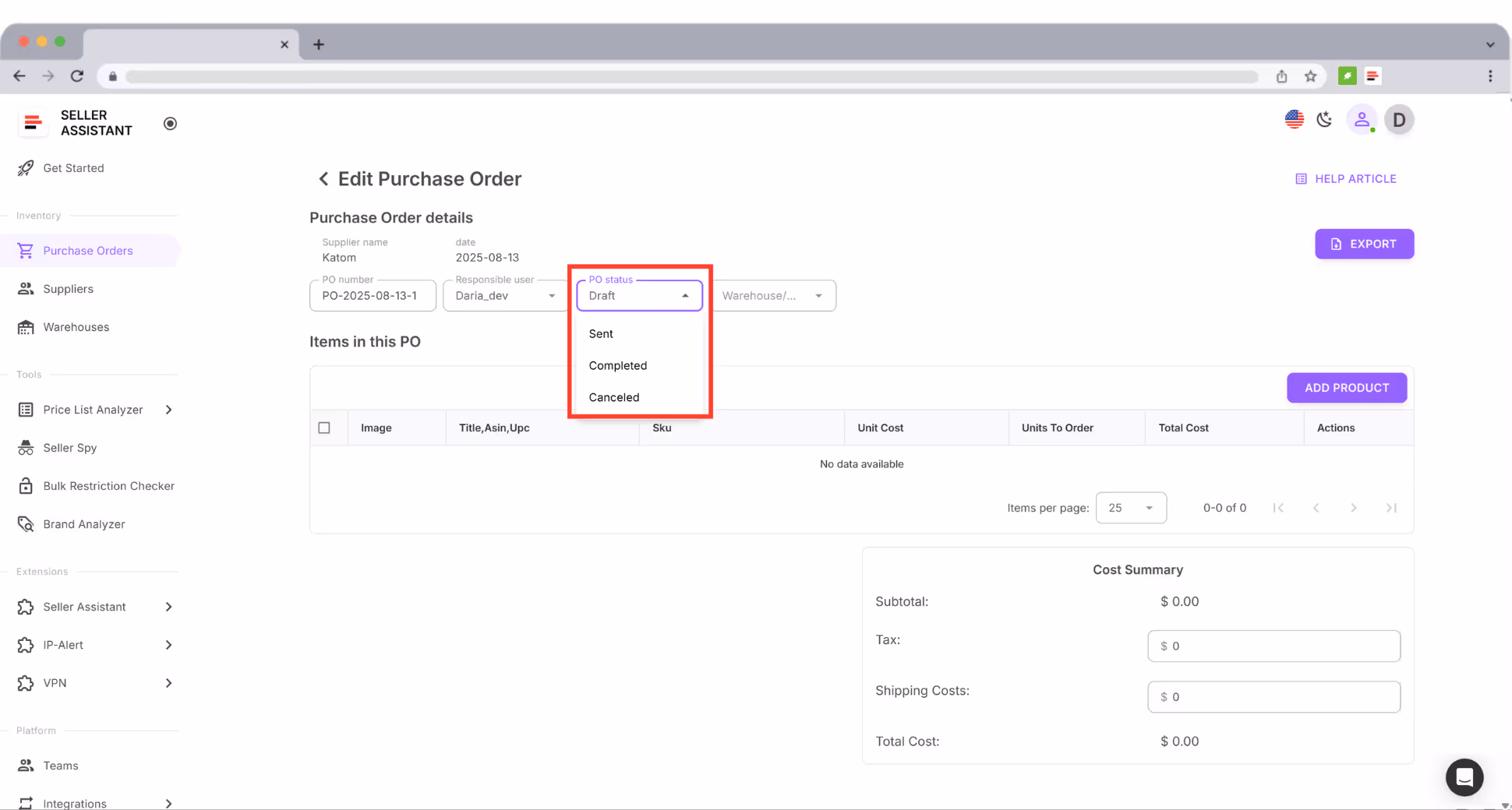 Отслеживайте каждый этап