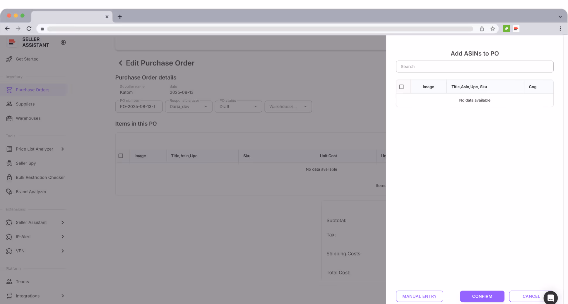 Выберите прибыльные товары